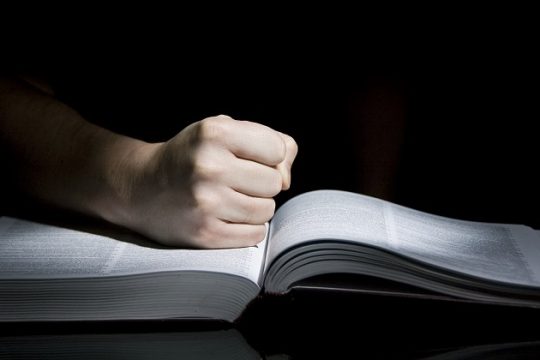 Κατάλογος «δικαιωμάτων»