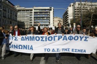 Στην Ευρ. Ομοσπονδία το ασφαλιστικό των δημοσιογράφων