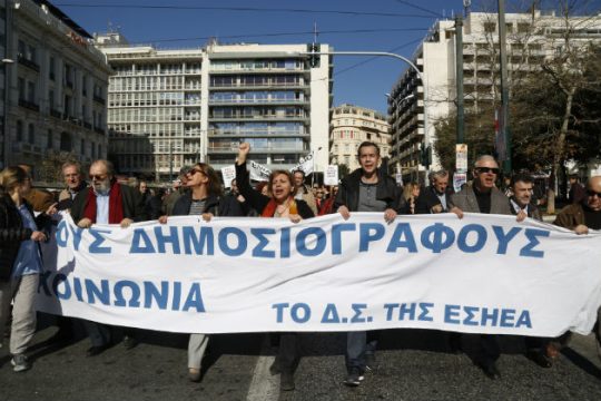 Στην Ευρ. Ομοσπονδία το ασφαλιστικό των δημοσιογράφων