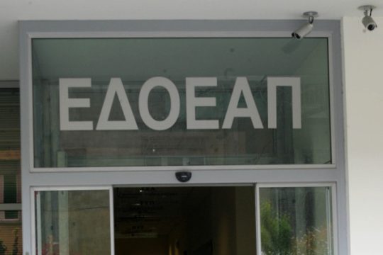 Δημοσιογραφία τού περίπου…
