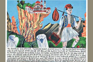 Μια εικόνα, 147 λέξεις