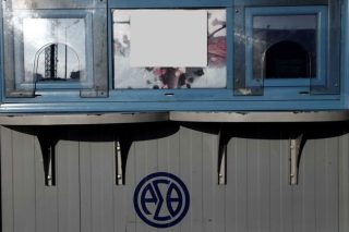 Λεωφορείο… ποτέ την Κυριακή