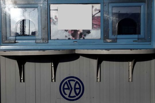 Λεωφορείο… ποτέ την Κυριακή