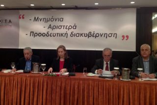 «Ή με τον ΣΥΡΙΖΑ ή με τη Ν.Δ.»