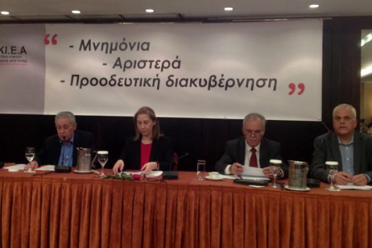 «Ή με τον ΣΥΡΙΖΑ ή με τη Ν.Δ.»