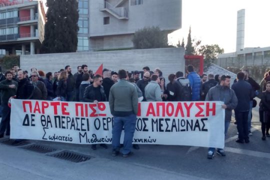 Βαφτίζουν ανάδοχους τους εργαζόμενους