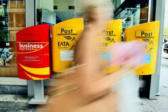 Ξεκίνησαν οι αιτήσεις για μόνιμες προσλήψεις στα ΕΛΤΑ
