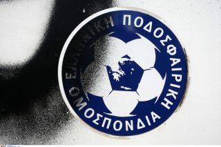 Συνεδριάζει την Τρίτη το δ.σ. της ΕΠΟ