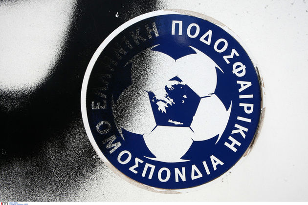 Συνεδριάζει την Τρίτη το δ.σ. της ΕΠΟ