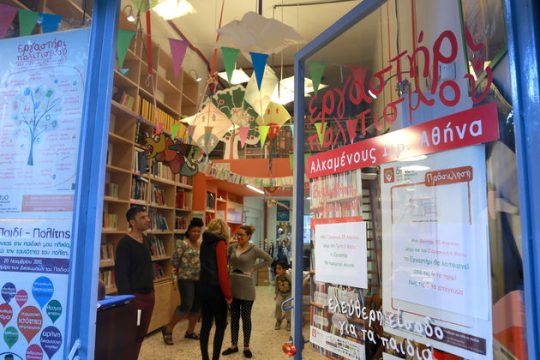 Η δική τους αλήθεια σε πρώτο πρόσωπο