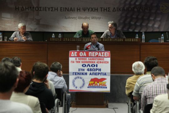 Πώς εξηγούνται