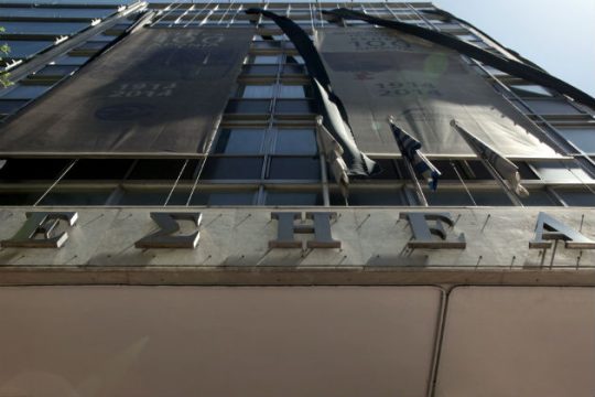 Έρχονται διαγραφές για τους απεργοσπάστες
