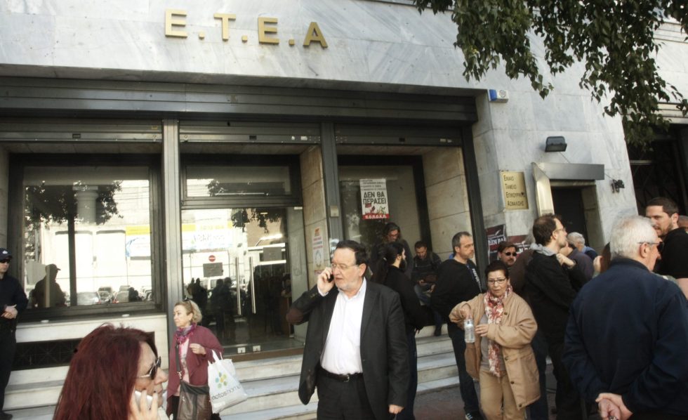 Συμβολική κατάληψη του ΕΤΕΑ από την ΛΑ.Ε.