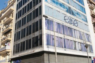 Εγχώριοι Σάιλοκ