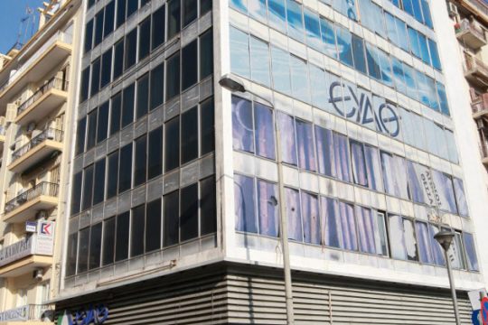 Εγχώριοι Σάιλοκ