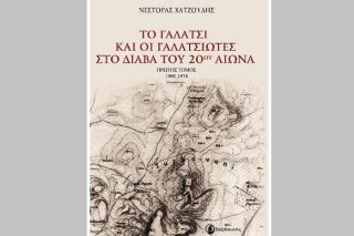 «Αλέξανδρος», όπως… Σινεμά ο Παράδεισος