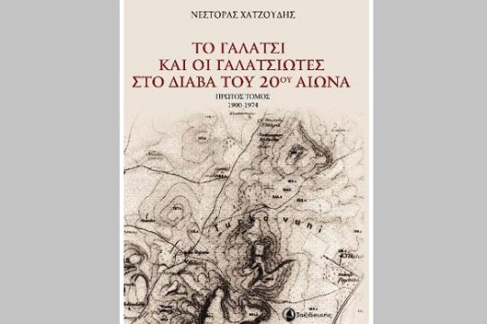 «Αλέξανδρος», όπως… Σινεμά ο Παράδεισος