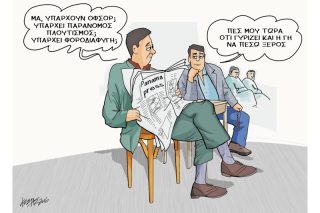 Του Κώστα Γρηγοριάδη
