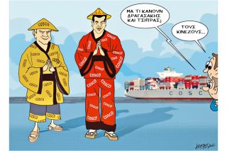 Του Κώστα Γρηγοριάδη