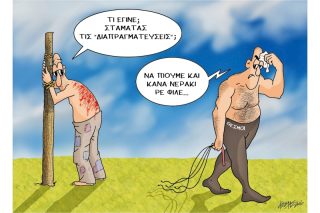 Του Κώστα Γρηγοριάδη