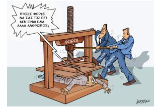 Του Κώστα Γρηγοριάδη
