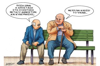 Του Κώστα Γρηγοριάδη