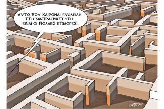 Του Κώστα Γρηγοριάδη