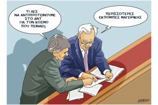 Του Κώστα Γρηγοριάδη