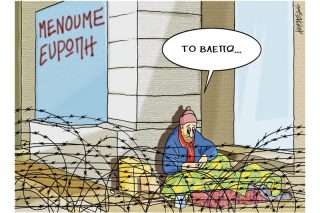 Του Κώστα Γρηγοριάδη
