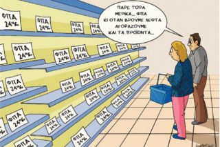 Του Κώστα Γρηγοριάδη