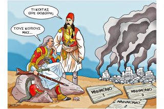 Του Κώστα Γρηγοριάδη