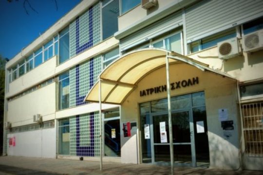 Κοπανατζής με μισθό