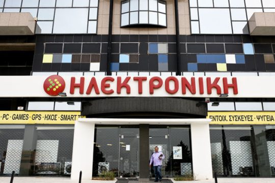 Υπόνοιες για δόλια πτώχευση