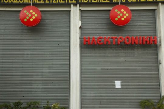 Η Mediatel προσλαμβάνει άμεσα 150 εργαζόμενους της Ηλεκτρονικής Αθηνών