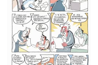Του Γιάννη Ιωάννου