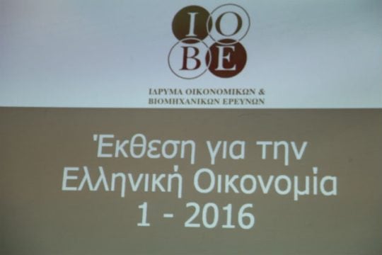 ΙΟΒΕ: Ύφεση 1% και ανεργία 25,2% το 2016