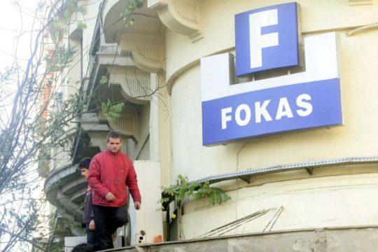 Επιδότηση ανέργων της «ΦΩΚΑΣ»