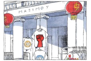 Του Μιχάλη Κουντούρη