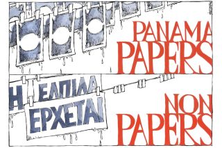 Του Μιχάλη Κουντούρη