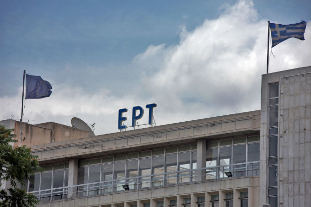 Άμεση επίλυση των εργασιακών στην ΕΡΤ ζητάει η ΠΟΕΣΥ