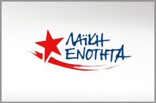 Εθνική ανάγκη η απεμπλοκή από τα μνημόνια