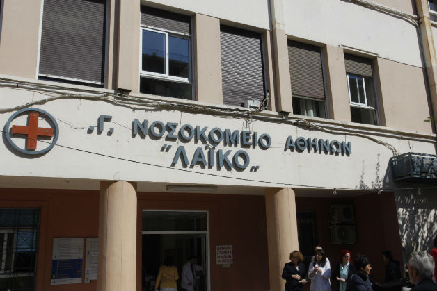 Λύση για την έλλειψη ογκολογικών φαρμάκων στο «Λαϊκό»