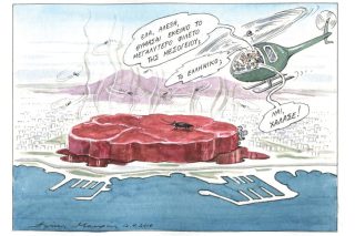 Έχουν τρελαθεί στην «Καθημερινή»;