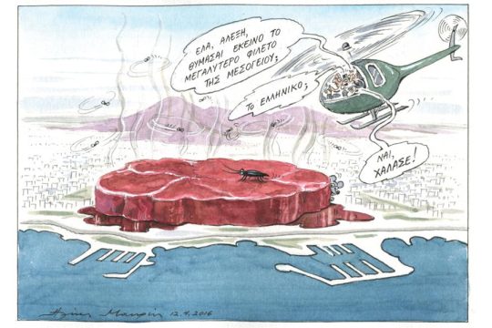 Έχουν τρελαθεί στην «Καθημερινή»;