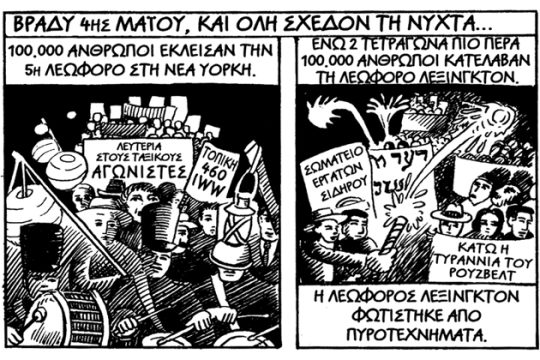 Μια εικόνα, 158 λέξεις