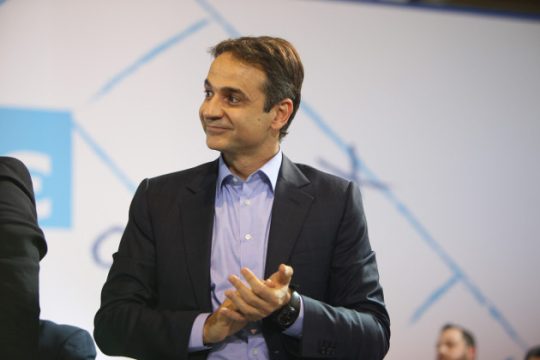 Τι προβλέπει το νέο καταστατικό της Νέας Δημοκρατίας