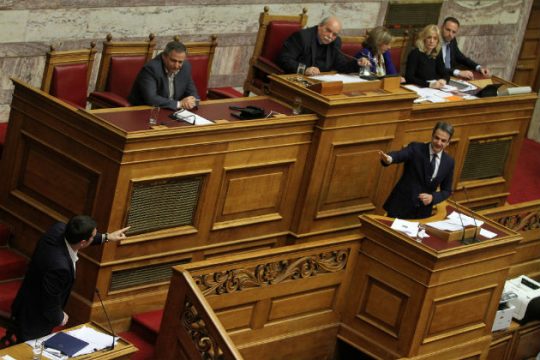 «Kαθίστε κάτω!..»