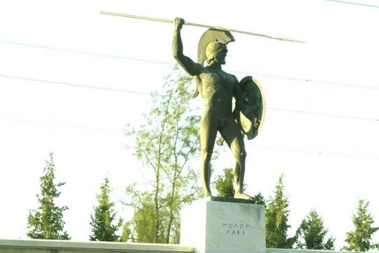 Πλατιά στενά