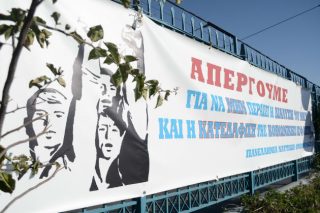 Κατάληψη στα γραφεία του ΝΑΤ για το ασφαλιστικό