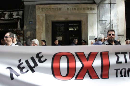 Online ψήφισμα για να μην κατατεθούν τα νέα μέτρα